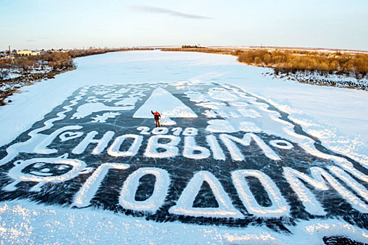 Новогоднюю открытку нарисуют на льду в Новосибирске