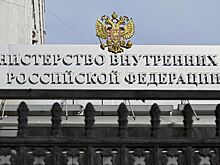 МВД России объявило в розыск трех украинских генералов