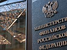 Объем ФНБ России резко увеличился в сентябре