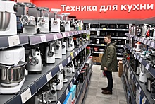 "Ъ": Бытовая техника подорожала на 10 процентов из-за ослабления рубля