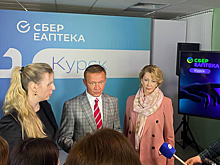 В Курске начала работать Сбер Еаптека