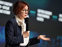 Набиуллина попала под санкции США