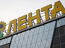 Снова «Лента» и снова в Томске. Еще в одном гипермаркете города начался пожар