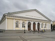 Пушки и Музы московского Манежа