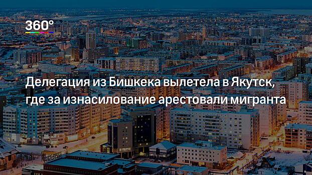 Изменений в работе магазинов и движении общественного транспорта в Якутии не наблюдается