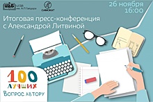 Итоговое занятие по журналистике проведут в библиотеке имени Аркадия Гайдара