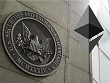 Эфир вырос на фоне заявления SEC