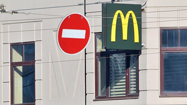 Пару из России отказались обслуживать в латышском «Макдоналдсе»