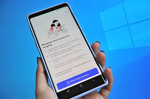 Через приложение "Госуслуги Дом" самарцы могут решать вопросы ЖКХ в одном окне
