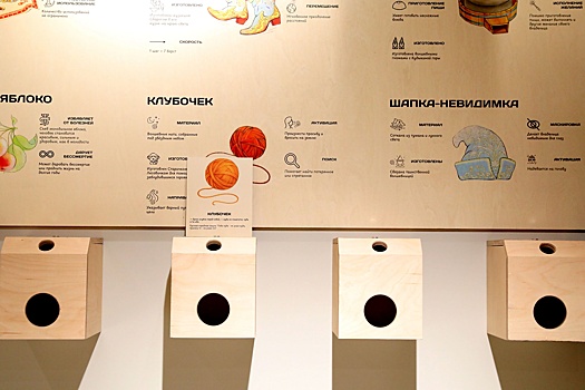 РГДБ представила первый в России Детский интеллектуальный центр "ЗнайЧитай"