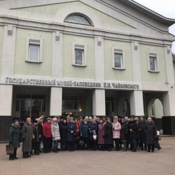 Красногорские пенсионеры посетили музей-заповедник П. И. Чайковского