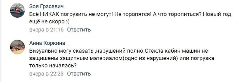 "Этой волоките не будет конца!" Мост в Шуерецком так и не начали строить