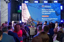 НБД-Банк поздравил клиентов и партнеров с Днем российского предпринимательства