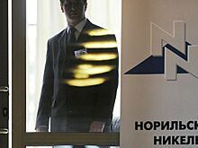 "Норникель" планирует получить 550 млрд руб. дополнительной выручки