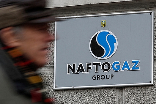 Украина пошла навстречу объявившему дефолт «Нафтогазу»