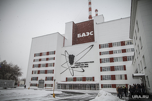 На Белоярской АЭС ввели особый режим безопасности