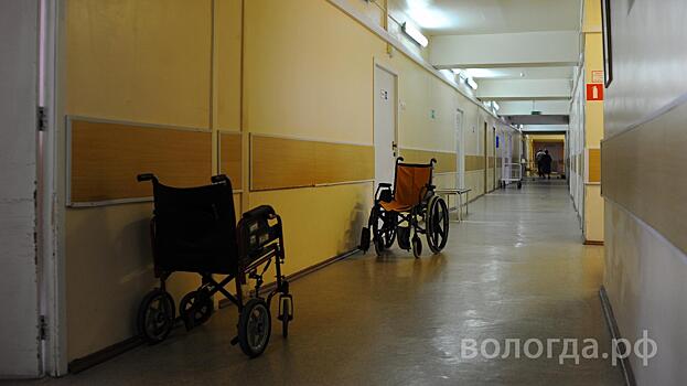 Более 13 млн рублей направят на поддержку инвалидов в Вологодской области в 2020 году