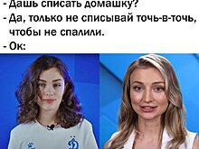 "Только не списывай точь-в-точь". В "Динамо" подшутили над новой рубрикой "Зенита"