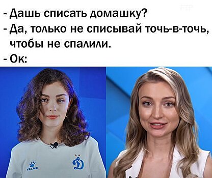 "Только не списывай точь-в-точь". В "Динамо" подшутили над новой рубрикой "Зенита"