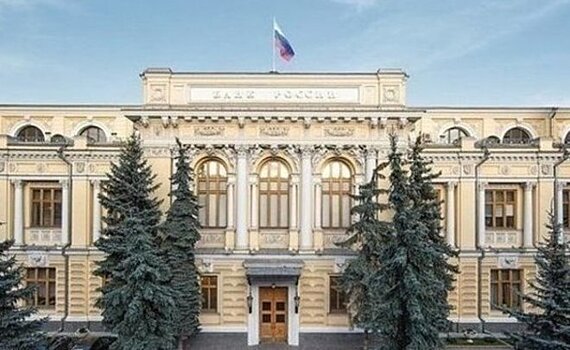 В ЦБ считают запрет на использование инфраструктуры России для криптовалюты оптимальным решением
