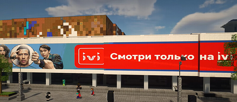 В Minecraft состоялась премьера сериала от IVI