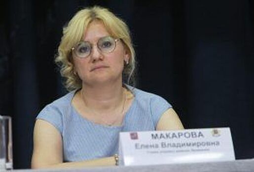 Встреча главы управы Елены Макаровой с жителями пройдет 20 марта