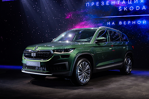 Российский Skoda Kodiaq обзавелся новой дизельной версией
