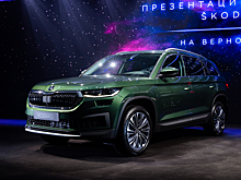 Российский Skoda Kodiaq обзавелся новой дизельной версией