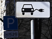 В Подмосковье для мотоциклов и электромобилей платные парковки будут бесплатными
