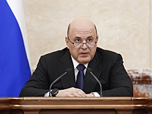 Мишустин объявил о расширении свободной экономической зоны в приграничных регионах