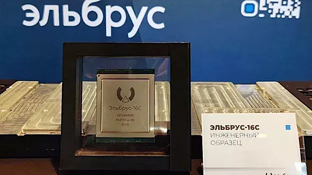 Минпромторг предрек взлет российского рынка электроники