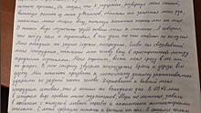 Бесполезно искать правду в Тюмени: мужчину посадили на 12 лет за то, что он справил нужду рядом с машиной