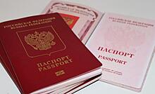 Почему соотечественникам за рубежом сложно получить российское гражданство