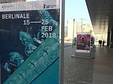 Дневники Берлинале: Как проходит кинофестиваль в 2018 году?