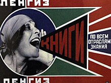 Калининградцы увидят «Стальную орхидею»