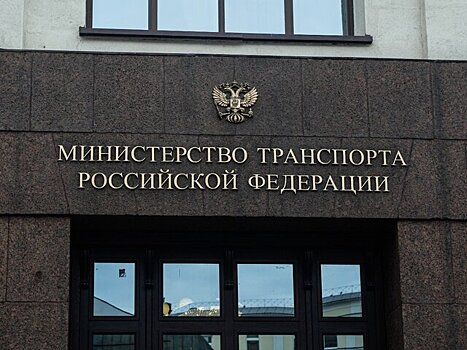 Минтранс РФ заявил, что информация о росте стоимости авиабилетов на 40% не имеет оснований