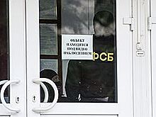«Грин Парк» угодил в сети