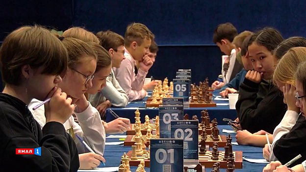 Не только дети: стали известны подробности всероссийского турнира по шахматам в Ноябрьске