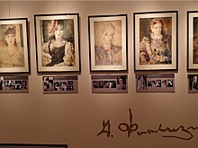 Поэт акварели фон Визин