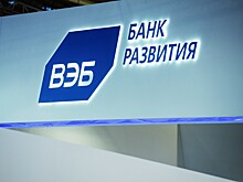 Владелец группы DCH хочет купить украинскую «дочку» ВЭБа