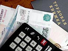 В стройфирму из Москвы наведались трудинспекторы из Новосибирска