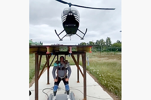 Россиянин поднял вертолет весом в полторы тонны и установил рекорд