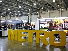 Ритейл и HoReCa объединились в Москве, чтобы найти  лучшие решения для бизнеса