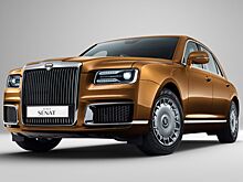 Aurus представляет новый исторический проект