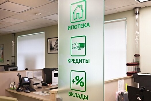 Сбербанк введет обслуживание без паспортов