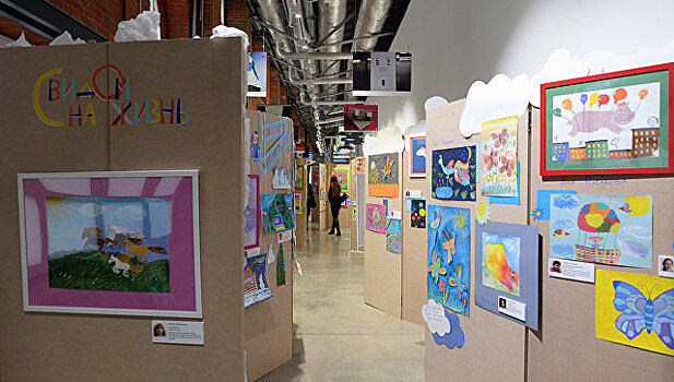 Творчество лечит душу: детская выставка "С видом на жизнь"
