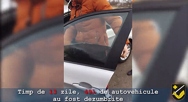 Полиция в Молдове "раздела" почти 500 автомобилей