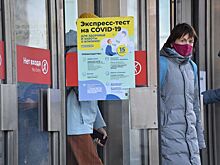 Оперштаб Волгоградской области может продлить ограничения и нерабочие дни