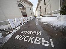 Госпитальную школу московского проекта "УчимЗнаем" расписали в авангардистском стиле