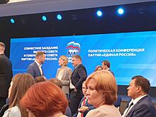 Партия "Родина" выдвинула двух кандидатов на довыборы депутатов Госдумы 8 сентября